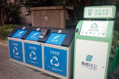 创业行|政企同行,走进启迪桑德(安徽分公司)_科技_网