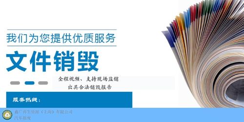 徐州海关罚没品销毁