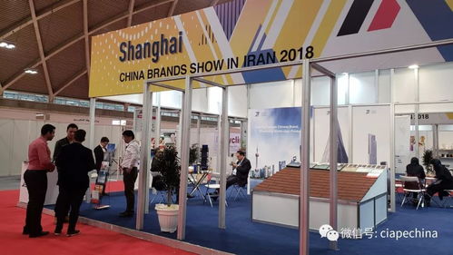 2018中国品牌商品 伊朗 展暨伊朗再生能源展览会 iwex 2018