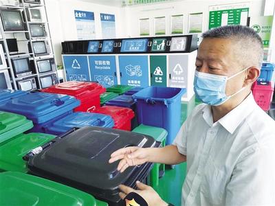 兰州市再生资源行业协会昨日成立