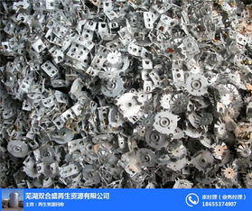 芜湖废铜回收 芜湖双合盛再生资源 哪里回收废铜