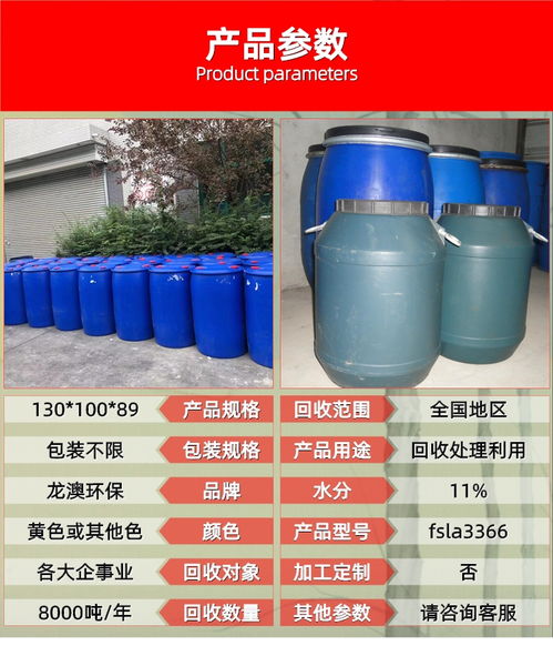 东莞麻涌矿物油回收
