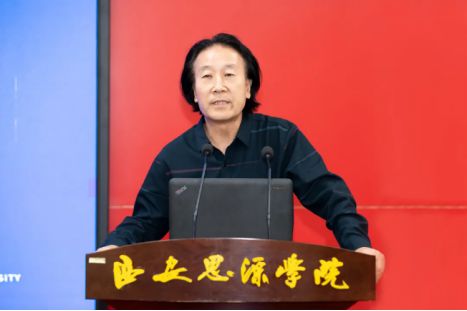 第五届丝博会暨2021年可再生能源 环境与经济国际会议在西安思源学院召开