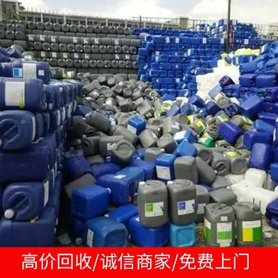废品再生资源
